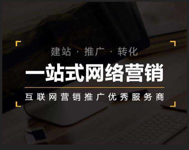 永州企业如何怎么利用网络推广抓取潜在客户