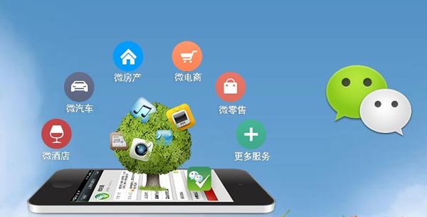 永州分析企业微信公众号平台开发的优势有哪些？