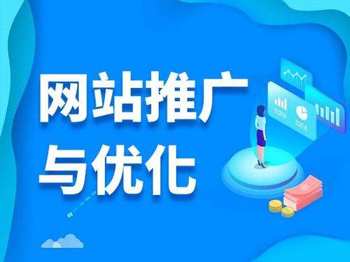 永州电商类网络推广如何做才有更好的效果