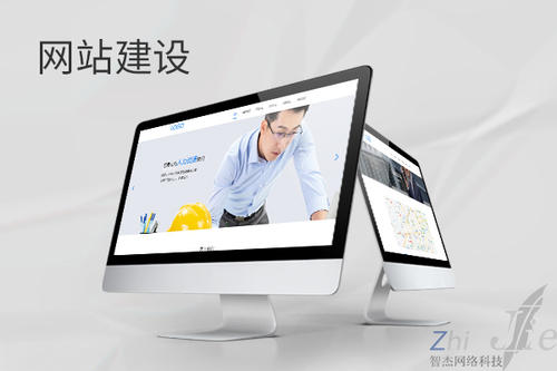 永州网站建设公司分析网页设计如何提升吸引力