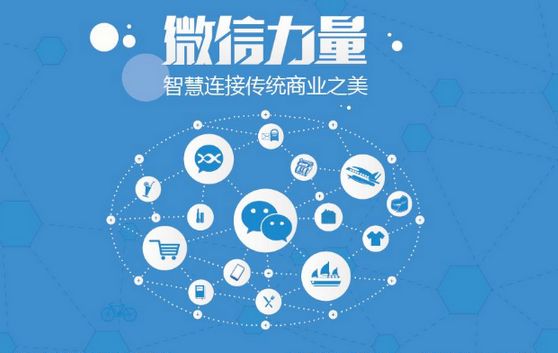 永州微信开发可以帮助企业解决哪些难题？如何做呢？