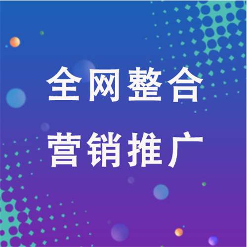 永州企业网络推广老是没有客户的原因是什么呢