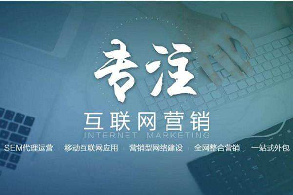 永州电商行业做网络推广需要具备的条件有哪些