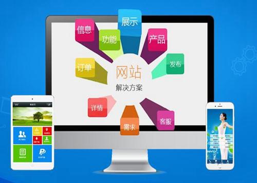 永州如何进行网站设计才能突出产品的优势