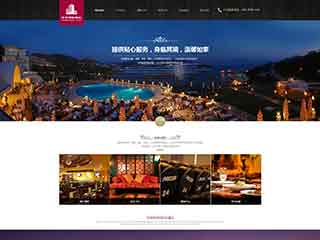 永州酒店集团网站网站建设,网站制作,酒店集团响应式模板