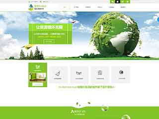 永州环保企业网站网站建设,网站制作,环保企业响应式